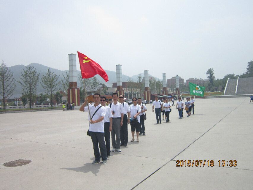 公司组织优秀党员、党务工作者， 赴铜川照金红色教育基地参观学习